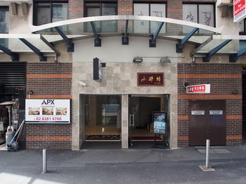 APX Darling Harbour - Accommodation Nelson Bay 20