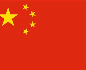 China, Embassy Of The People's Republic Of - Accommodation Nelson Bay 1