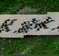 Maple Spring Nursery and Goryu Japanese Gardens - Accommodation Nelson Bay