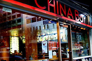 China Bar - Accommodation Nelson Bay 0