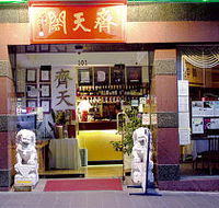 Chine on Paramount - Accommodation Nelson Bay