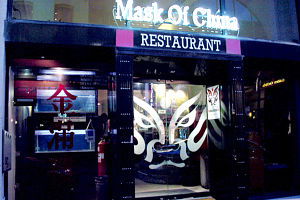 Mask Of China - Accommodation Nelson Bay 0