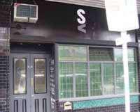 S & V Bar - Accommodation Nelson Bay 0