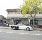 Charles Hotel - Accommodation Nelson Bay