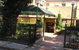 The Pine Inn - thumb 2