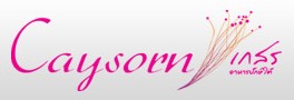 Caysorn Thai Restaurant - Accommodation Nelson Bay 1