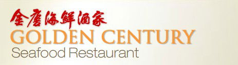 Golden Century Seafood Restaurant - Accommodation Nelson Bay 0
