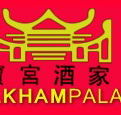 Baulkham Palace Chinese Restaurant - Accommodation Nelson Bay