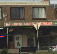 Jan Cheong Restaurant - Nelson Bay Accommodation.com