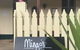 Mingo's At The Junction - thumb 0