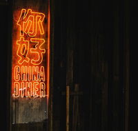 China Diner - Accommodation Nelson Bay