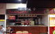 Chatterbox Espresso Bar - thumb 0
