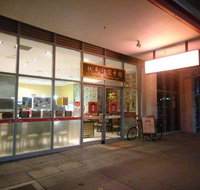 Blackrock Turkish Cuisine - Accommodation Nelson Bay