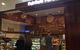 Fairfield Forum Bakery - thumb 0