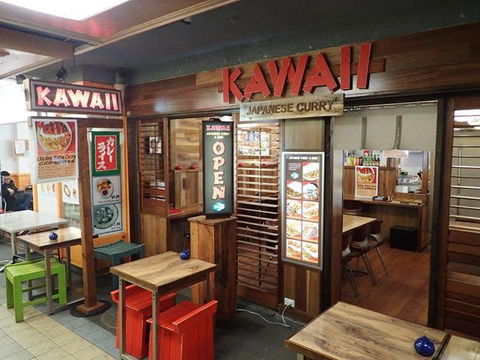 Japanese Curry House Kawaii - Accommodation Nelson Bay 0