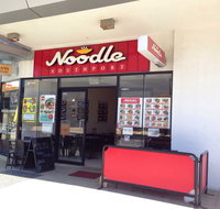 Noodle Southport - Accommodation Nelson Bay