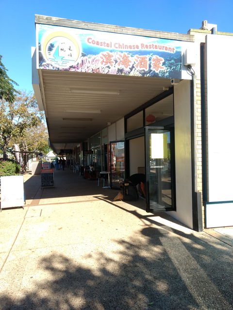 Cafe Corner - Nelson Bay Accommodation.com 0
