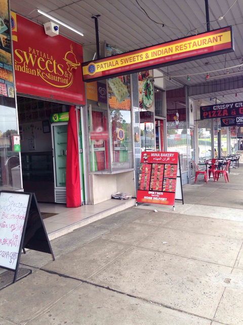 Patiala House Indian Restaurant - Accommodation Nelson Bay 0