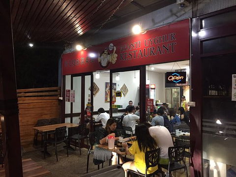 Afanti Uyghur Restaurant - Accommodation Nelson Bay 0