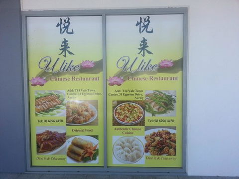 U Like Chinese - Accommodation Nelson Bay 0